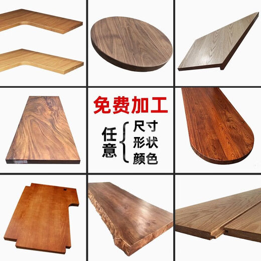 Yiyafan solid wood book desktop custom-made desktop board bar board dining table office computer desk bay window table panel solid wood board customization material color size customization