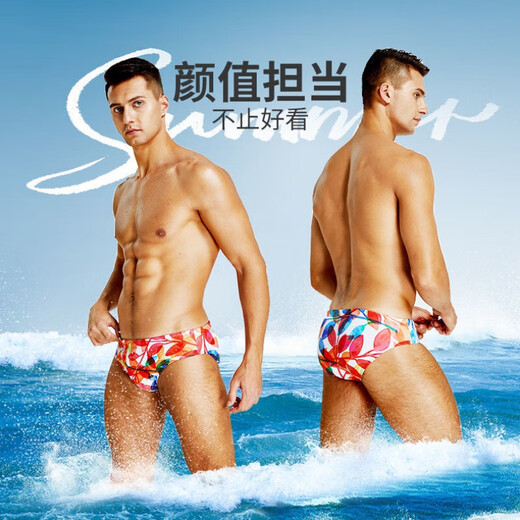 Zhizhou Badeanzug 2022 Neuer Stil Badehose Herren Jugendmuster Renntraining Wettkampf Schwimmhose Grüne Blätter M