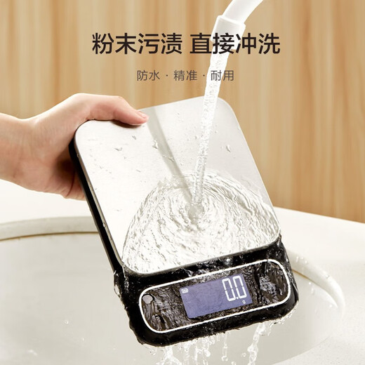 Xiangshan waterproof electronic scale, platform scale, high precision 0.1g food weighing scale, IPX6 waterproof battery model