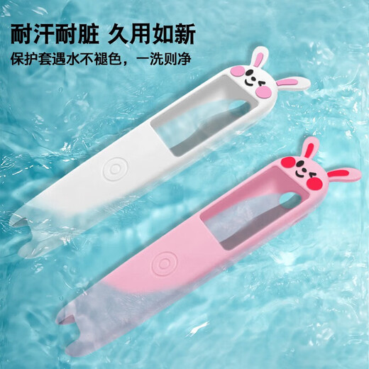 Yizhen is suitable for NetEase Youdao Dictionary Pen S6 Tempered Film Protective Case YDPS6-1 Translation Pen Youdao Point Reading Pen Storage Box Scan Reading Pen S6 Screen Tempered Film Pink Rabbit Protective Case-Lanned Rope