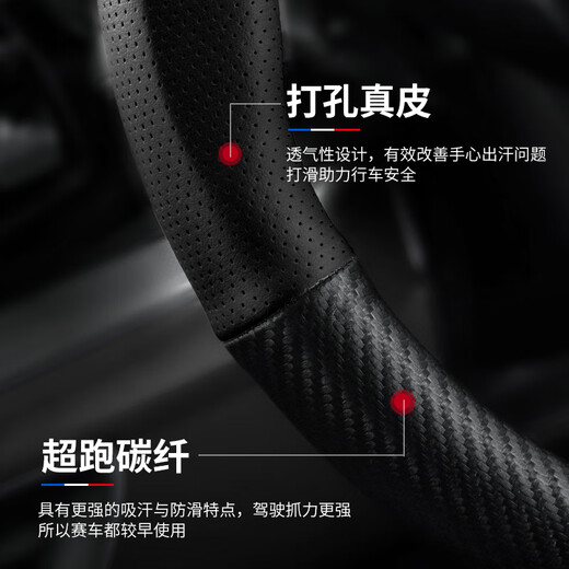 HOCASEN Peugeot Car Steering Wheel Cover Leather Carbon Fiber Sweat Absorbing and Anti-Slip 5008 Ultra-thin 408X/308/508L/4008 [Double D-S] Leather-Mocha Brown