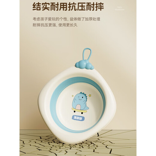 Chuangjingyixuan children's butt washing basin baby washbasin can be hung baby folding basin newborn children's butt washing foot basin small blue 1 piece cute dragon foot washing