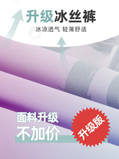 宁悠女孩衣服12到15岁休闲套装2025新款夏装7-14岁女童夏装2025新款 9889白色+5726渐变色 套装 140  CM