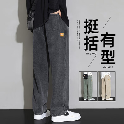 Foss Phil jeans men's autumn and winter new American retro wide-leg workwear youth loose straight long pants men HSNZ-G76 black 2XL (recommended 155-170Jin Jin equals 0.5 kg)