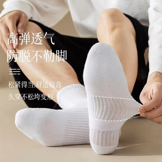 Socks men and women black and white solid color medium short high tube long ins trendy four seasons student basketball sports casual socks 6 pairs of long tubes [6 black]