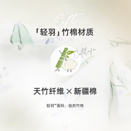 Cutelife four-layer children's bamboo cotton gauze blanket newborn swaddling blanket four seasons blanket Luying accompanying 120*120 cm