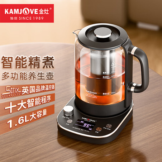 KAMJOVE tea maker, intelligent constant temperature tea kettle, home health pot, stew kettle, fully automatic 1.6L large capacity kettle, office boiling water and tea all-in-one machine HT-910, fully automatic tea kettle 1.6L