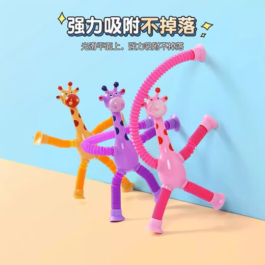 Glowing and ever-changing robot cartoon giraffe stretching toy, telescopic and luminous interactive children's parent-child puzzle, ever-changing telescopic giraffe 3-pack, random colors