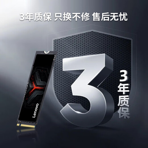 Lenovo 2TB SSD solid state drive m.2 interface (NVMe protocol) PCIe4.0 x4 Savior sl7000 40Pro reading speed up to 7200MB/s