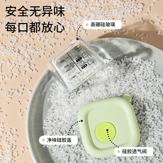 Boîte de nourriture pour bébé Cuiss