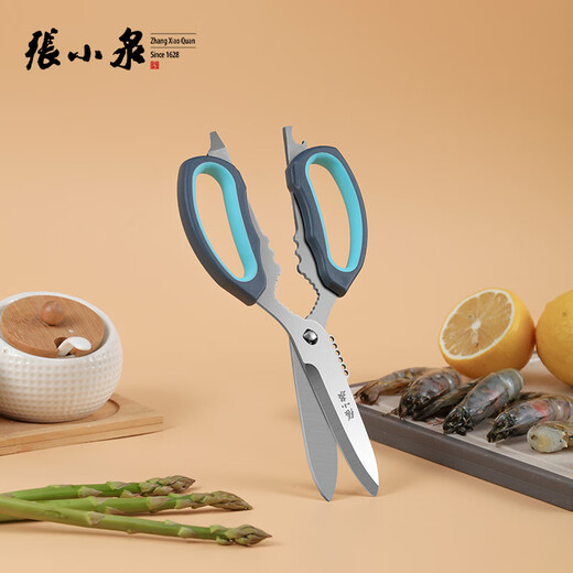 张小泉厨房剪刀不锈钢剪子锋利耐用防滑多功能加厚刮鱼鳞剪菜剪肉剪骨头