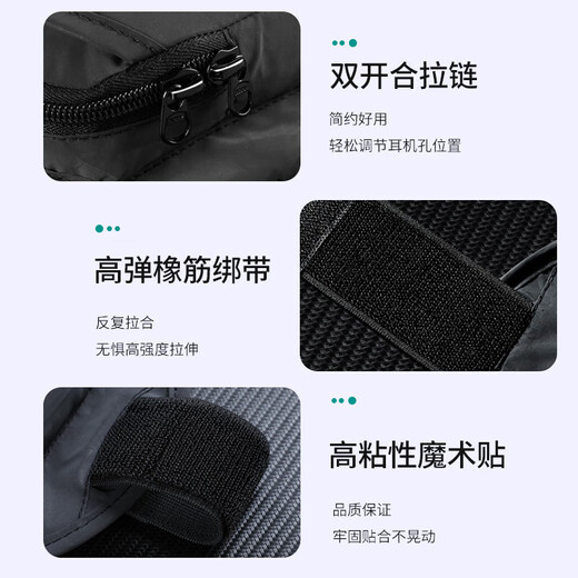Yilv running mobile phone arm bag sports mobile phone bag arm bag men and women mobile phone case wrist bag fitness equipment arm cover black reflective style