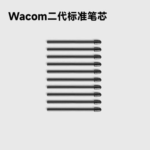 Wacom Refill Digital Tablet CTL672 472 6100 Yingtuo 651 660 1320 handbemalte Board Filzstift Tipp Erste Generation Nachfüll 10 entsprechende Hauptbildmodellliste