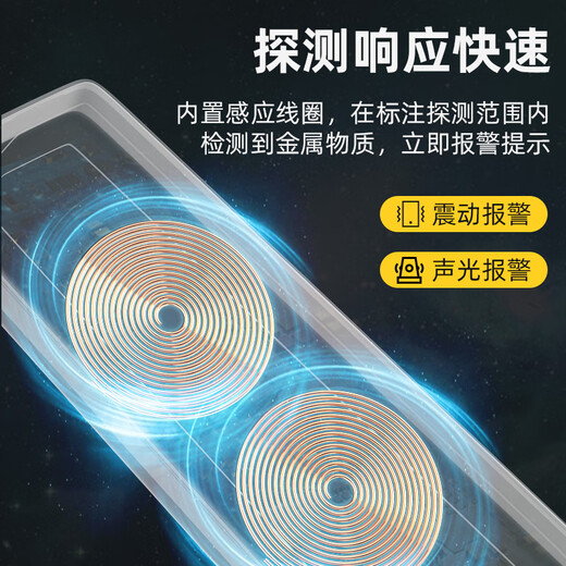 High-precision handheld small metal detector, subway examination room security detector, portable mobile phone metal detector, basic calibration sensitive model, arm guard + battery