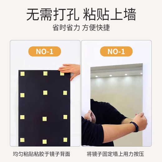 全身镜贴墙自粘软镜子亚克力高清免打孔穿衣镜可折叠家用试衣镜 五星推荐-圆角【超清】 30*120CM