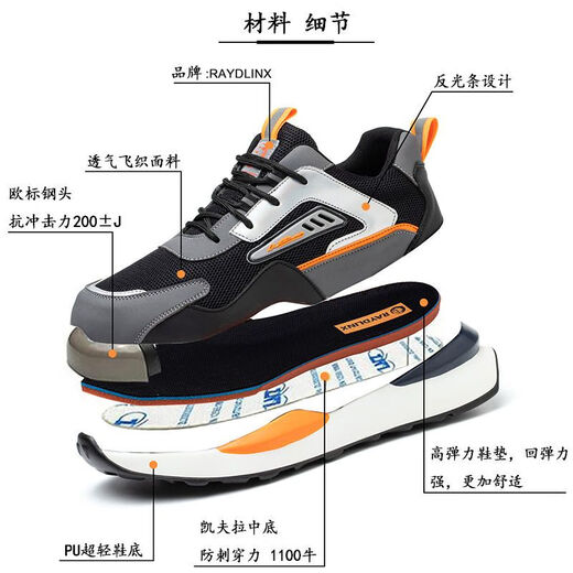 匹克劳保鞋男欧标防砸钢包头夏季超轻防刺穿舒适耐磨透气工作 G681米色绝缘6KV) 48