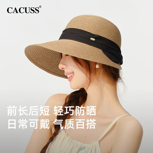 CACUSS遮阳帽子女夏季防紫外线防晒帽沙滩海边大帽檐草帽凉帽渔夫帽棕色