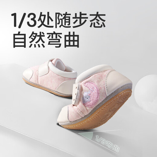 牧童婴儿鞋春秋款柔抱鞋学步男童鞋软底女宝宝步前鞋 梦幻粉17