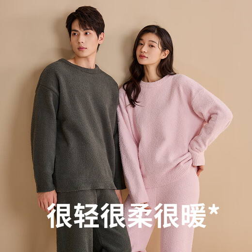 Qiulu Couple Pajamas Women's Antistatic Winter Half Velvet Warm Soft Solid Color Outerwear Men's Home Clothing Set 24 New Light Pink (Female) L