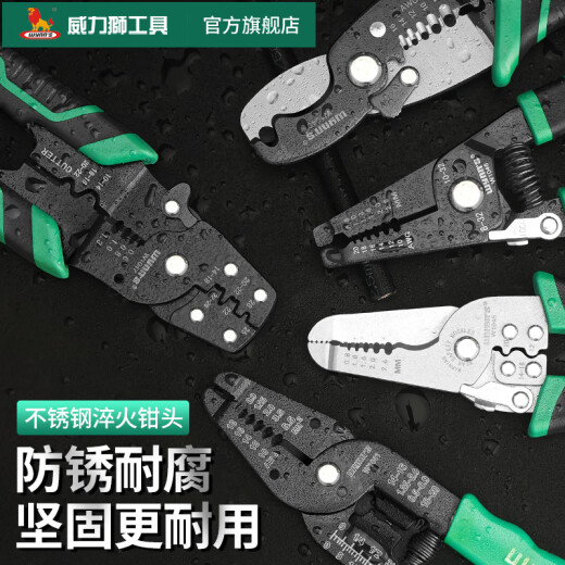 
Vilishi wire stripper Electrician pliers with blade 7-speed wire dialing pliers Multifunctional wire pulling wire cut wire crimping pliers W1047