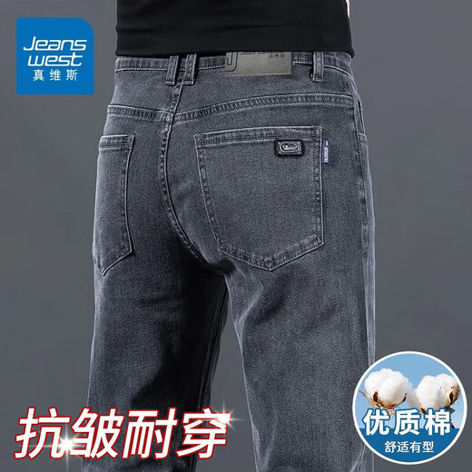 Jeanswest jeans men's slim straight autumn and winter new fashion soft cotton elastic comfortable casual men's long pants men 9024 cigarette ash 32 yards (2 feet 5)
