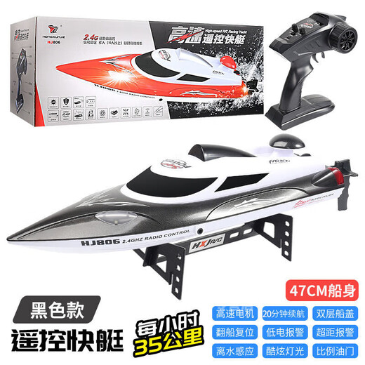 Renxianfang.com Navire télécommande Ship de grande taille Intelligent Charge High-Power Boat Boat à grande vitesse Crochet de pêche et appât Pull Pull Net Silver Silver Pull Wire Model 1 Batterie + Garantie à 10 ans + Sac-cadeau