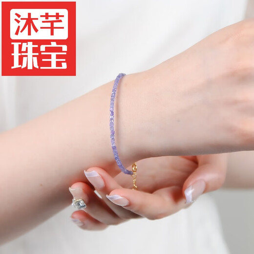 Mu Qian Tanzanite Bracelet Women's East China Sea Crystal Agate Jade Small Sugar Cube Scattered Bead Necklace Blue Gem Bracelet Bead Diameter About 2mm - Hand Circumference About 14cm