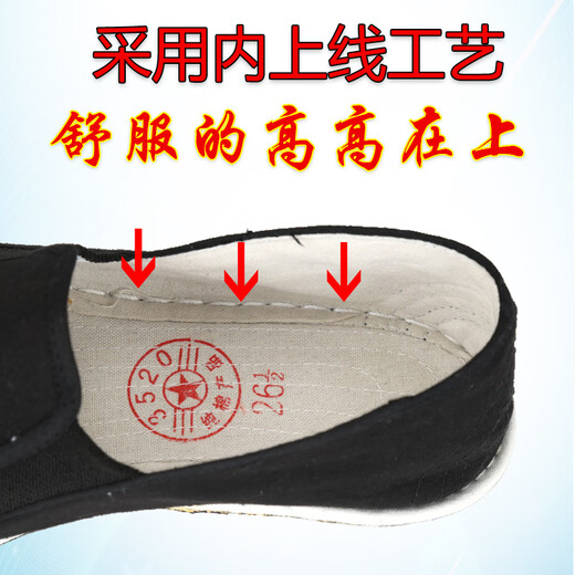 裴客布鞋男透气老布鞋耐磨黑布鞋老式男式防臭单布鞋帆布板鞋 黑色3520布鞋 35