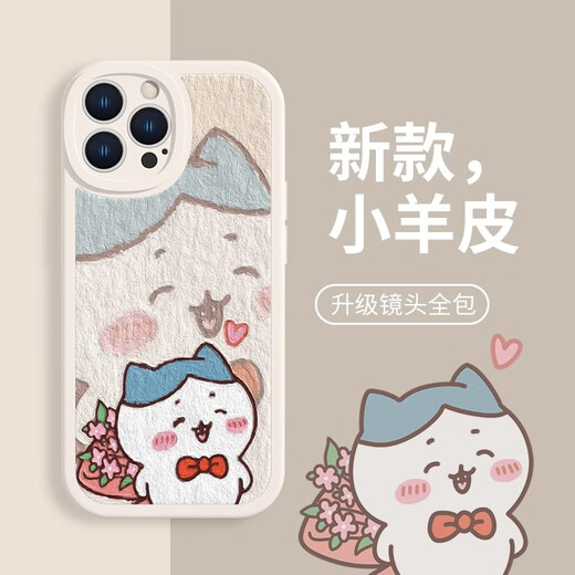 A schöne Zehn Cent (MSMF) Apple Phone Hülle für Paare Chiikawa Senden Blumen Xiaoba süßer Cartoon Jiyi Shows Liebe Nische Persönlichkeit Ölmalerei Stil Lammfell Ledertextur Nachahmungshülle Leicht Luxus Lambskin [Lavendel] Sendet Blumen xiaoba-xp12415 Huawei/xiaom/rot/rot/rot/rot/rot/rotes/rot.