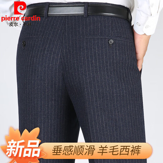 Pierre Cardin Pantalon de costume pour hommes en laine en automne et hiver épais de vêtements droits d'âge moyen usure formelle pantalon de costume rayé 9201 pantalon d'été noir mince 29 2 pieds 2