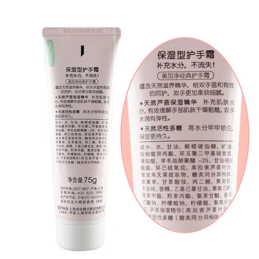 Maxam Hand Cream Hydrating and Moisturizing Deep Moisturizing Autumn and Winter Dry Protection Frost Crack Moisturizing Hand Care Men and Women Official Protective Type 75g*2+Moisturizing Type 75g*2