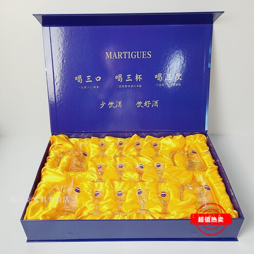 MARTIGUES National Wine Wine Set Gift Box Set Wine Glass Spirit Cup Wine Tasting Cup Small Wine Divider National Wine Wine Set 4 Wine Dividers 12 Cups (With Label)