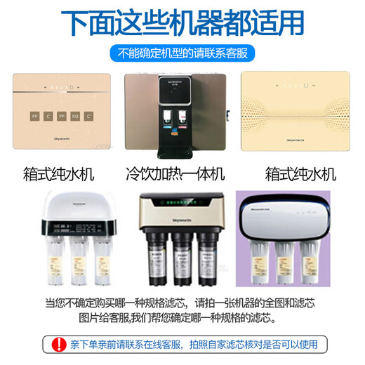 格力全套5013净水机WTE-PC8-5021/WTE-PW8-5022/5011全WTE-PW8-5 全套装WTE-PW8-5011/5012