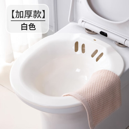 Nierxin confinement basin for women, bidet for men and women, special fumigation and cleaning for pregnant women without squatting, maternity confinement toilet pp, ordinary deepened version - white