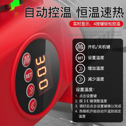 DELIXI ELECTRIC hot melter household ppr thermal container electric hot melt machine water pipe welding machine hydropower engineering welder digital display temperature adjustment