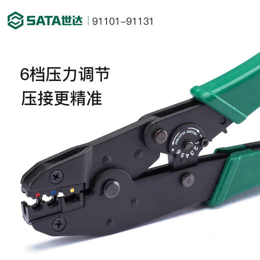 Star crimping pliers cold-pressed terminals for electricians special wiring tube type needle crimping pliers open nose wire clamping tool 91121 spring terminal (0.1-2.5 square meters) 8