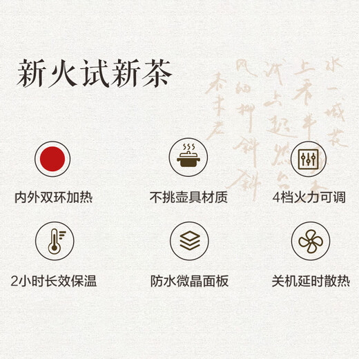 SUPOR mini electric ceramic stove, tea boiler, tea boiler, tea kettle, health care stove, tea kettle, office household utensils SW-DTL05 does not include tea kettle