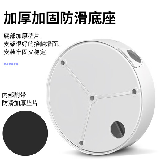 
Shimingtong surveillance dome camera hidden line base box universal Hikvision Dahua conch camera ceiling hoisting adapter bracket