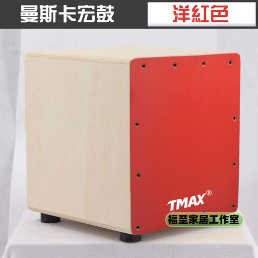 TMAX卡宏鼓箱鼓实木坐鼓箱打击乐器儿童初学者手拍卡洪鼓拍箱吉他弦 卡宏箱鼓 海蓝色