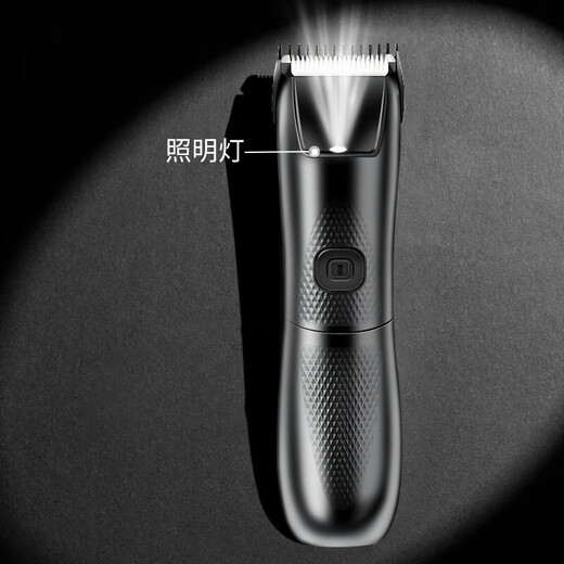 TrueX electric private shaver, underarm and leg hair trimmer, hand hair men's shaver, women's vagina shaver, rechargeable full-body washable private part, special lip hair trimmer and bikini, HK818 private scissors (unisex)
