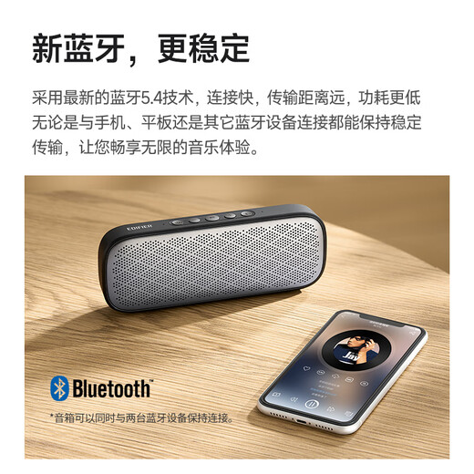 Ride (Edificer) M125 Mini Bluetooth en haut-parleur Bluetooth Outdoor Portable Audio Outdoor Camping Wechat Paiement Megaphone