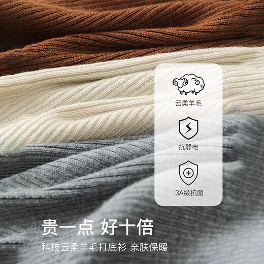 MiiOW turtleneck bottoming shirt for women 2025 new early autumn and winter slim fit white sweater sweater long-sleeved top