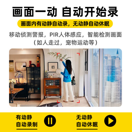 Guangchun Carga de la cámara Monitoreo El enchufo de la casa del hogar pequeño Wifi Wifi Teléfono Remoto y al aire libre Monitor de puerta de automóvil de alta definición cuadrada [tráfico 4G] Versión superior + Llama de batería ultra larga + sin red y no hay energía disponible