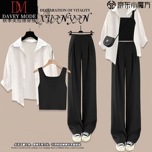 DAVEY MODE套装女两件套2025年新款拉德三件套女装秋季气质衬衫阔腿裤 三件套】白衬衫黑阔腿裤黑背心 XL :建议115-128斤