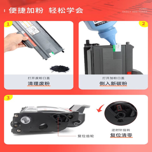 
Brother (brother) original brother TN-2115 powder box DCP-7030 7040 HL-2140 2150 2170 printer cartridge Domestic TN-2115 standard easy to add powder box