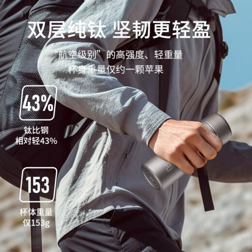富光FU+纯钛保温杯便携车载杯子礼品定制泡茶杯男士个人专用抗菌水杯 纯钛保温杯 380ml