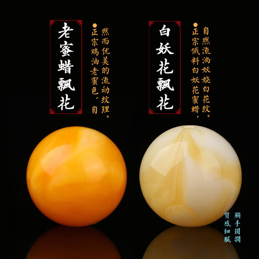 Ancient natural old beeswax single beads with amber white nectar round beads single loose beads bracelet Vajra Bodhi accessories floating white demon flower 12mm / 0 carat single