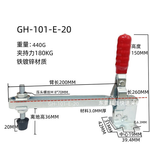CLCEY快速夹具夹钳夹头固定夹紧器101A垂直式102B定位夹木工夹具 GH-10 GH-12130中号