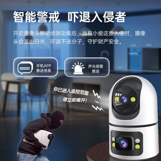 中沃双摄1000万家用智能高清监控摄像头360度无死角带夜视手机远程室内外监控器全景语音家庭云台