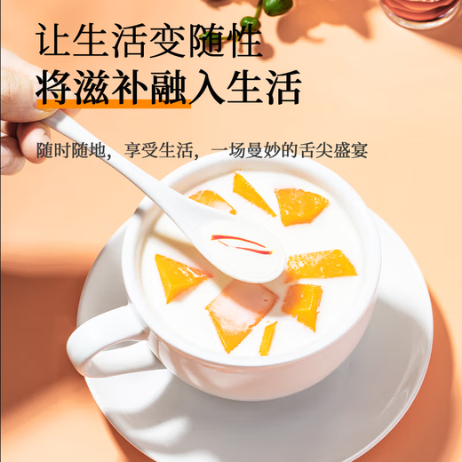 Beijing Tongrentang Azafrán El suplemento de salud de la salud de filamento de rojo toda la auténtica de filamento rojo